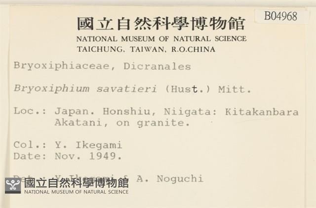 登錄號:B00004968藏品圖，第2張