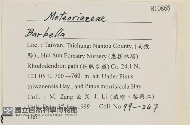 登錄號:B00010868藏品圖，第2張