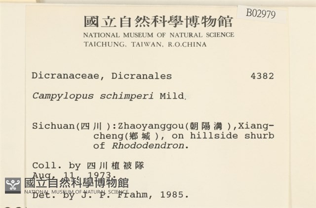 登錄號:B00002979藏品圖，第2張