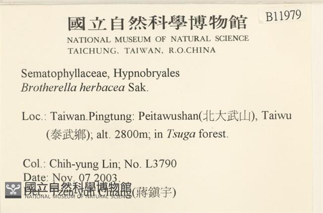 登錄號:B00011979藏品圖，第2張