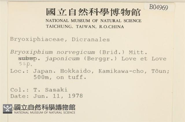 登錄號:B00004969藏品圖，第2張