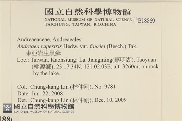 登錄號:B00018869藏品圖，第2張