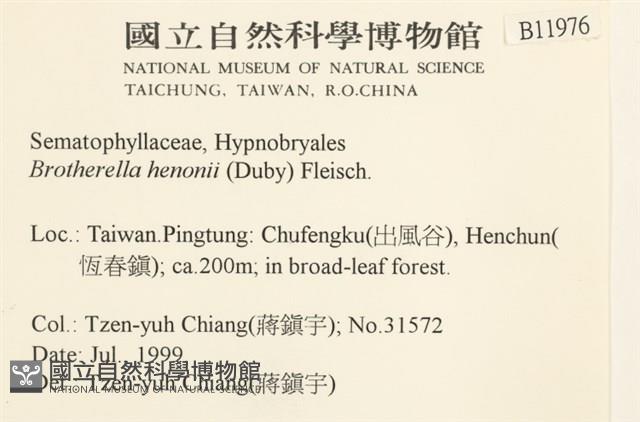 登錄號:B00011976藏品圖，第2張