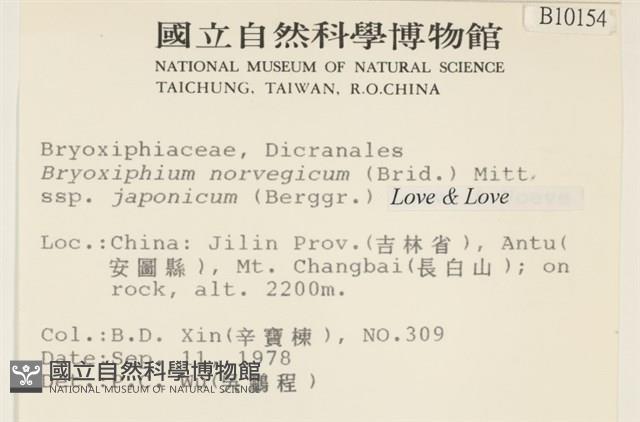 登錄號:B00010154藏品圖，第2張