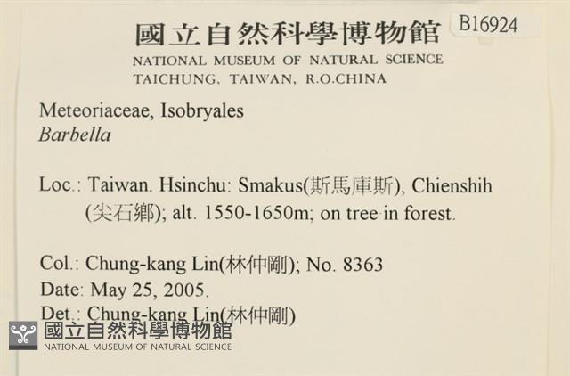 登錄號:B00016924藏品圖，第2張