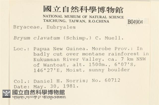 登錄號:B00004904藏品圖，第2張