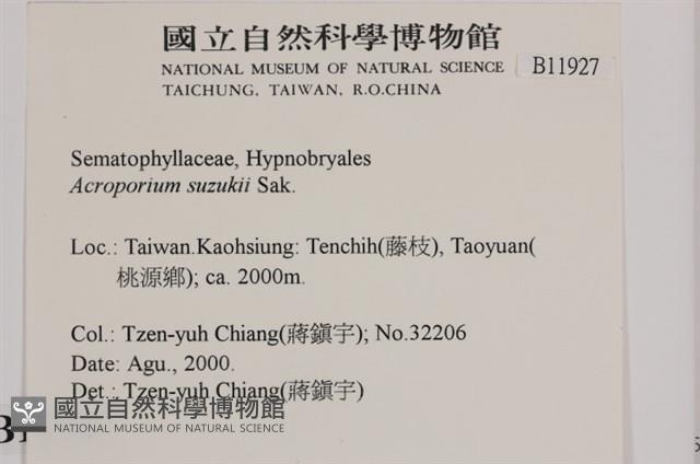 登錄號:B00011927藏品圖，第2張