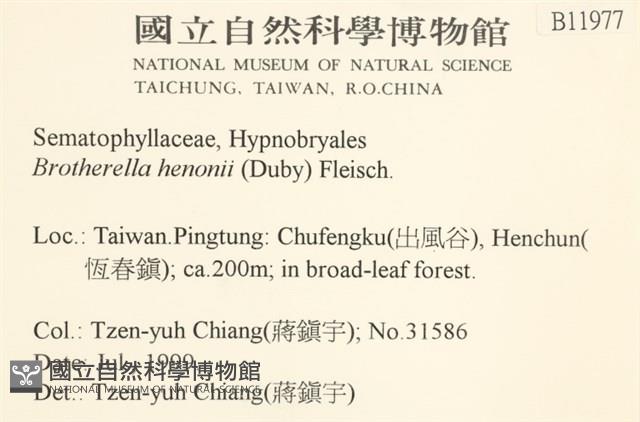 登錄號:B00011977藏品圖，第2張