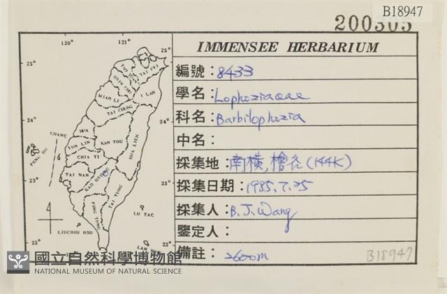 登錄號:B00018947藏品圖，第2張