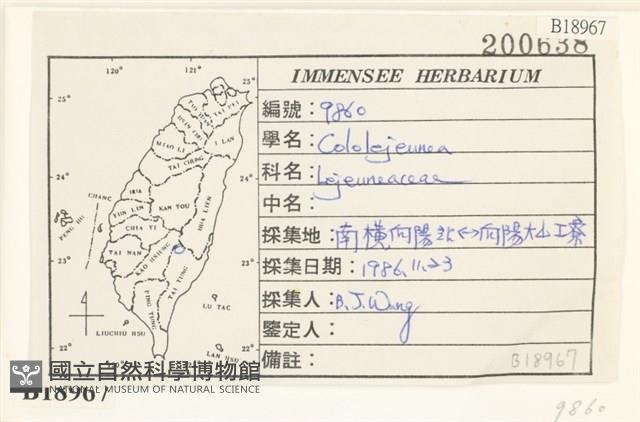 登錄號:B00018967藏品圖，第2張