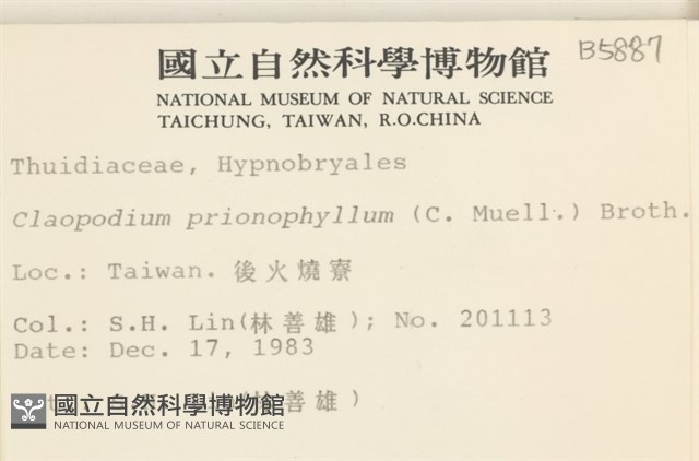 登錄號:B00005887藏品圖，第2張