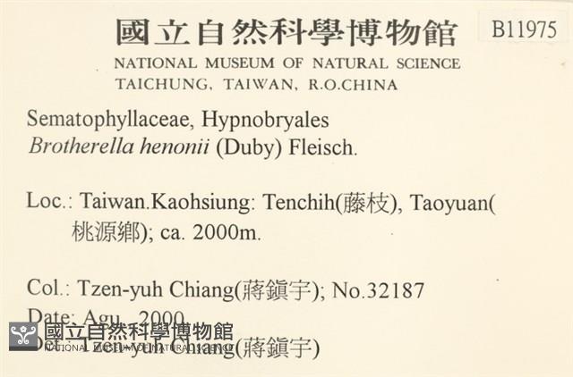 登錄號:B00011975藏品圖，第2張