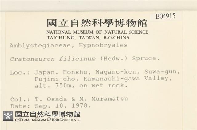 登錄號:B00004915藏品圖，第2張