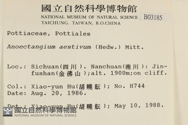 登錄號:B00003185藏品圖，第2張