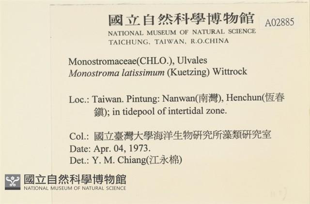 登錄號:A00002885藏品圖，第2張
