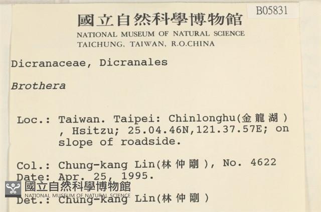 登錄號:B00005831藏品圖，第2張