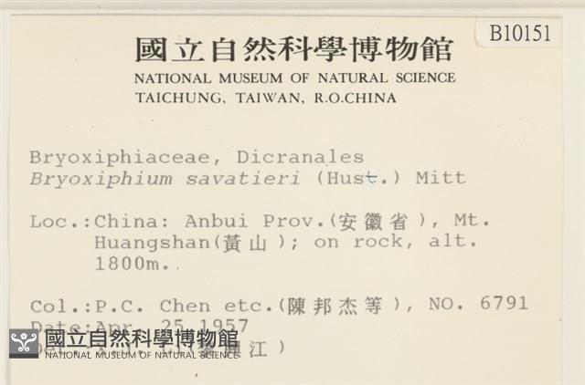 登錄號:B00010151藏品圖，第2張