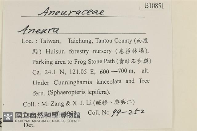 登錄號:B00010851藏品圖，第2張