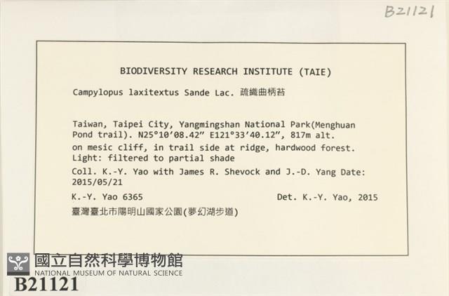 登錄號:B00021121藏品圖，第2張