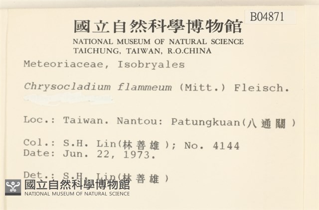 登錄號:B00004871藏品圖，第2張
