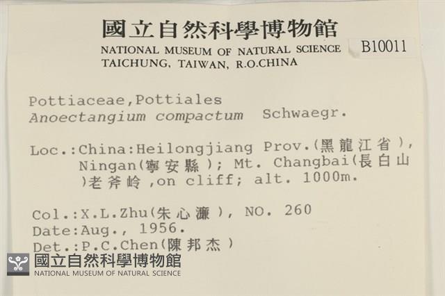 登錄號:B00010011藏品圖，第2張