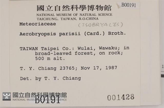 登錄號:B00000191藏品圖，第2張