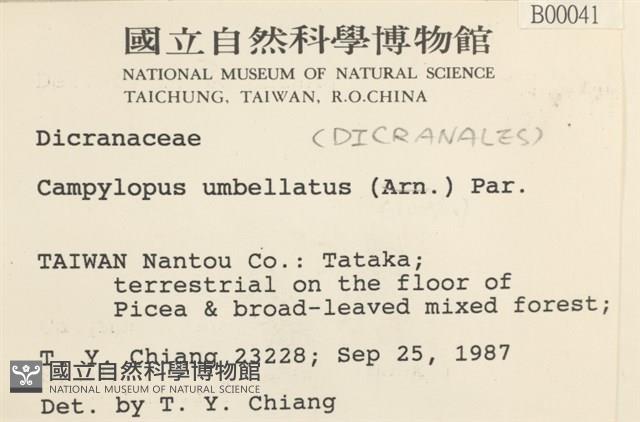 Accession Number:B00000041 Collection Image, Figure 2, Total 2 Figures