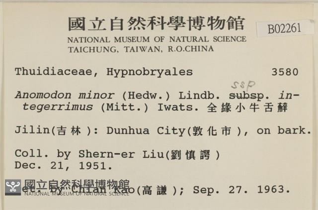 登錄號:B00002261藏品圖，第2張
