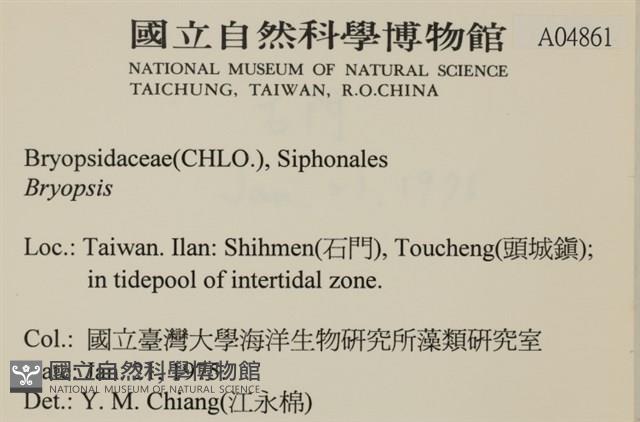 登錄號:A00004861藏品圖，第2張