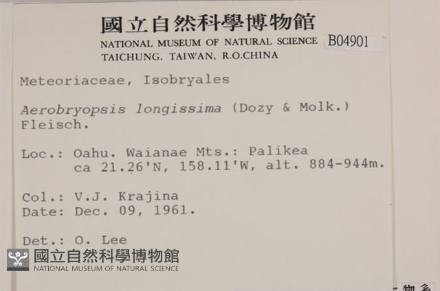 登錄號:B00004901藏品圖，第2張