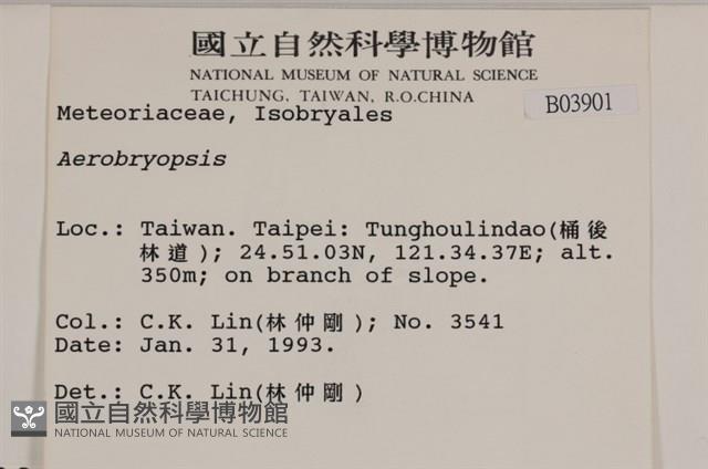 登錄號:B00003901藏品圖，第2張