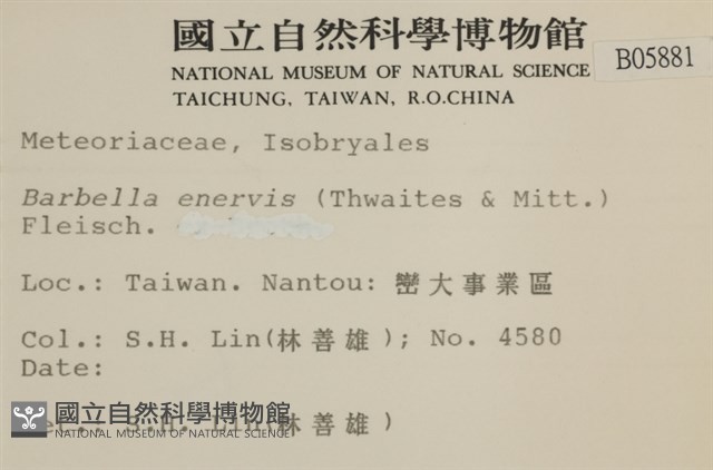 登錄號:B00005881藏品圖，第2張