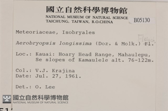 登錄號:B00005130藏品圖，第2張