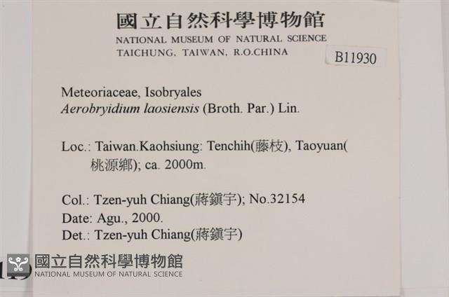 登錄號:B00011930藏品圖，第2張