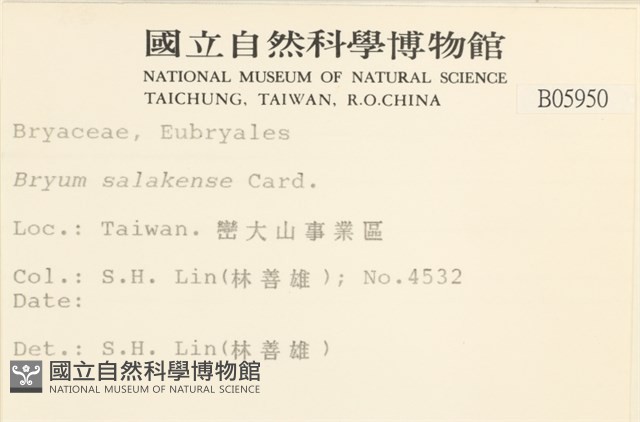 登錄號:B00005950藏品圖，第2張