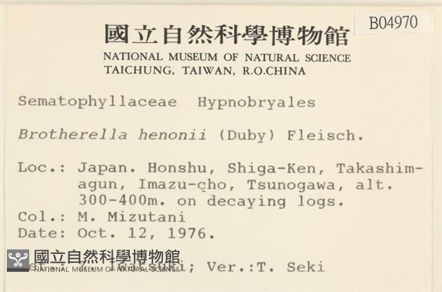 登錄號:B00004970藏品圖，第2張