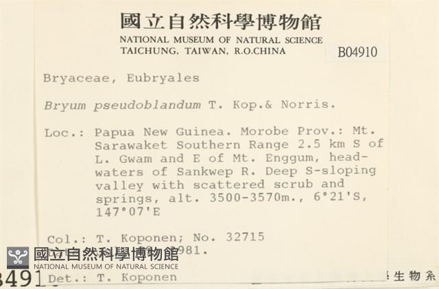 登錄號:B00004910藏品圖，第2張