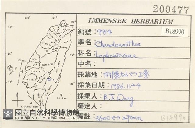 登錄號:B00018990藏品圖，第2張
