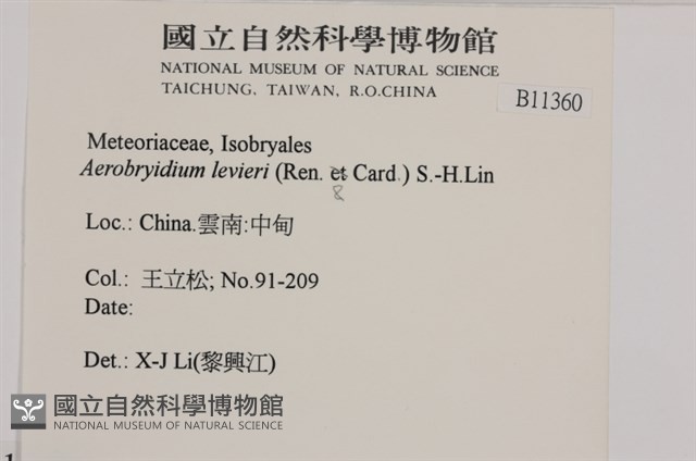登錄號:B00011360藏品圖，第2張