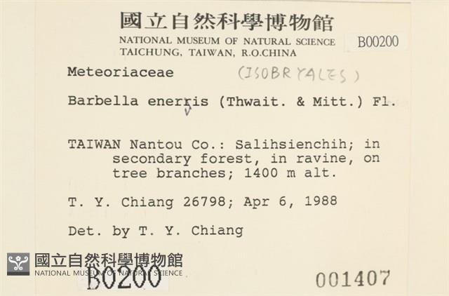 登錄號:B00000200藏品圖，第2張