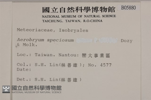 登錄號:B00005880藏品圖，第2張