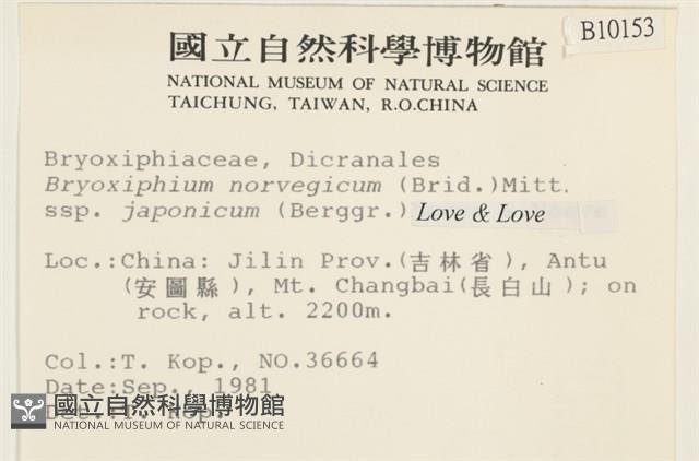 登錄號:B00010153藏品圖，第2張