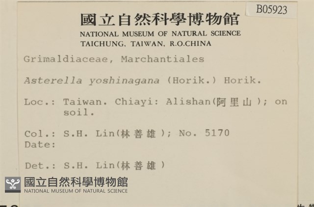 登錄號:B00005923藏品圖，第2張