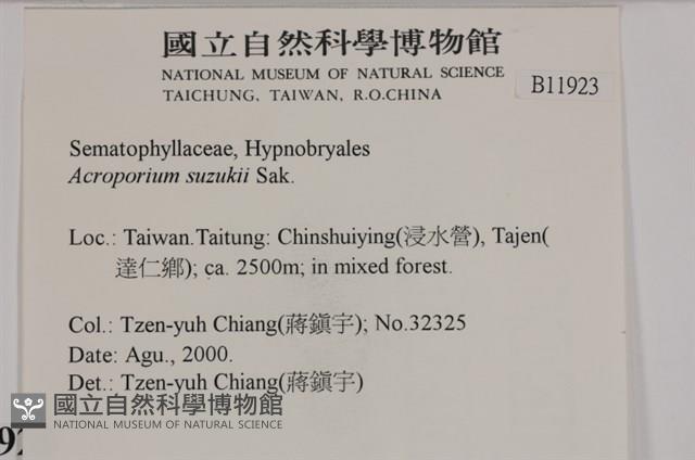 登錄號:B00011923藏品圖，第2張