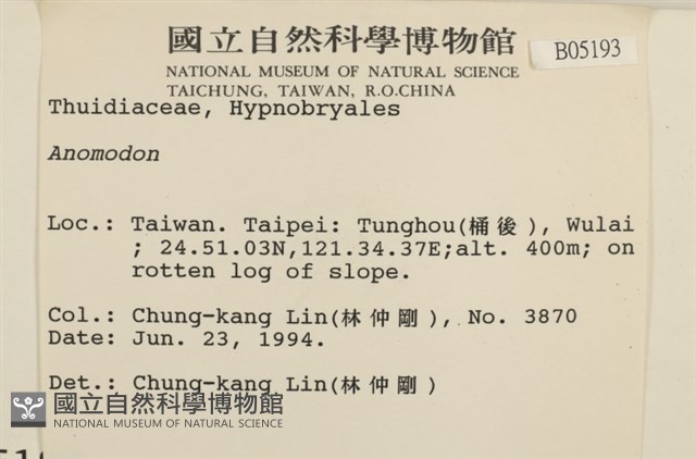 登錄號:B00005193藏品圖，第2張