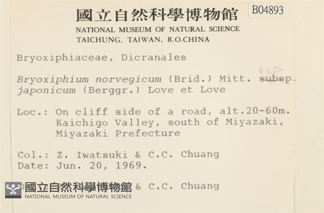 登錄號:B00004893藏品圖，第2張