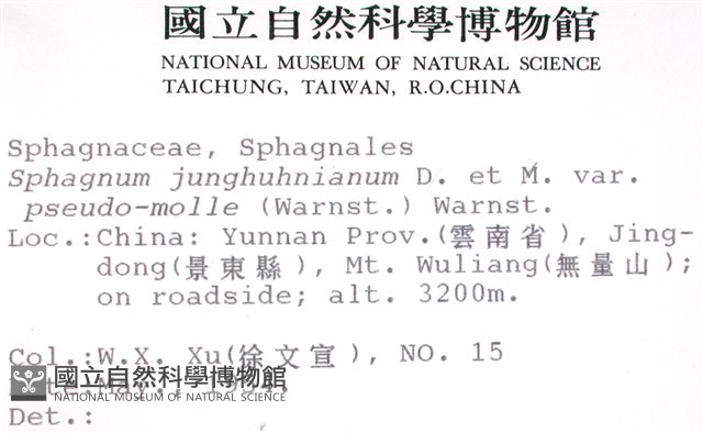 登錄號:B00010103藏品圖，第2張
