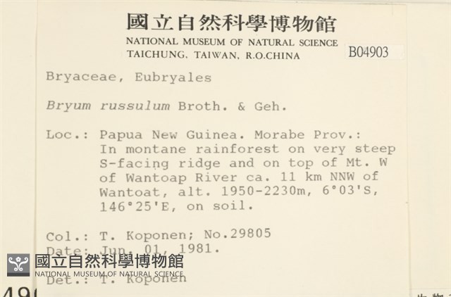 登錄號:B00004903藏品圖，第2張