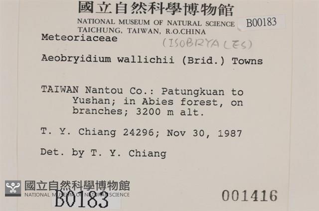 登錄號:B00000183藏品圖，第2張