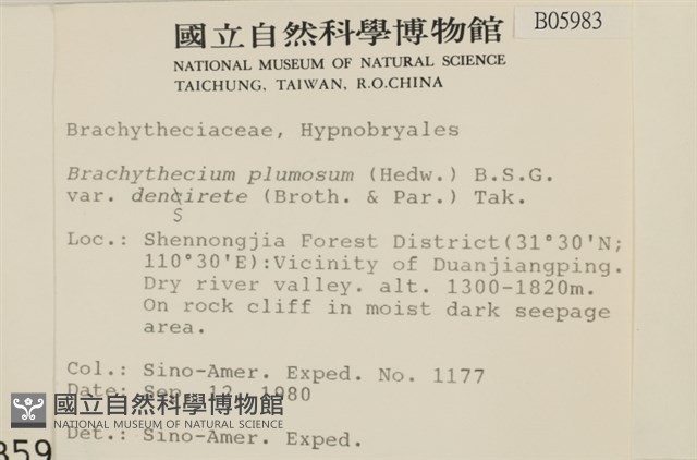 Accession Number:B00005983 Collection Image, Figure 2, Total 2 Figures